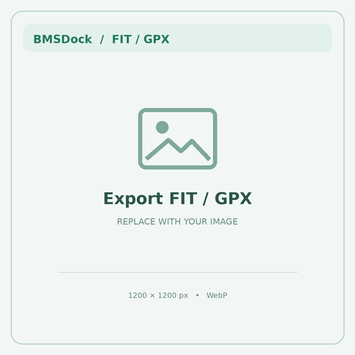 Экспорт FIT / GPX
